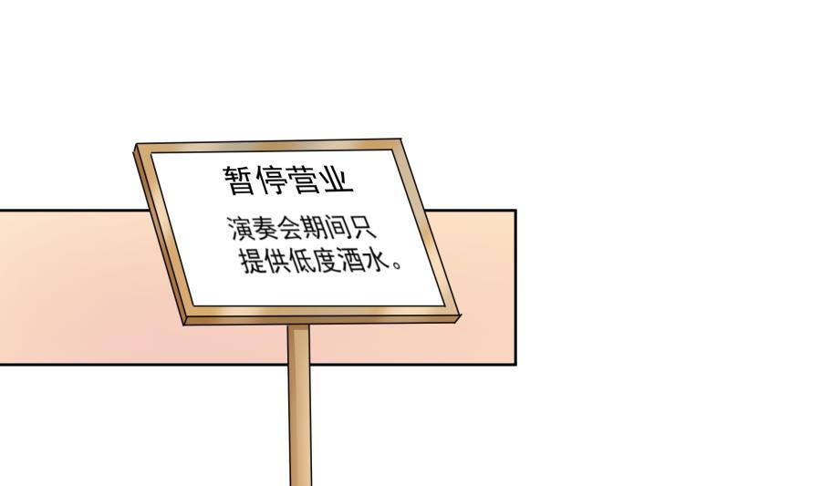 美男们的针锋相对(1/2)-第51话