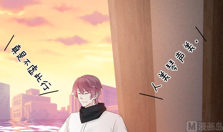 美男们的针锋相对(1/2)-第51话