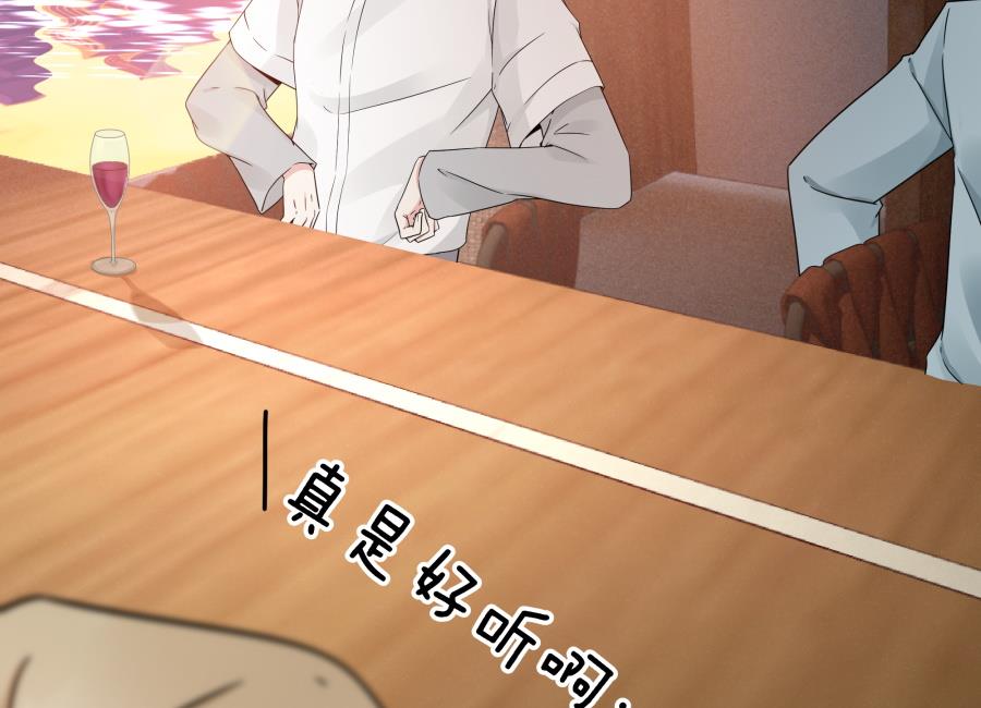 美男们的针锋相对(1/2)-第51话