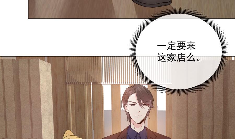 美男们的针锋相对(1/2)-第51话