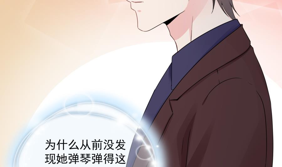 美男们的针锋相对(1/2)-第51话