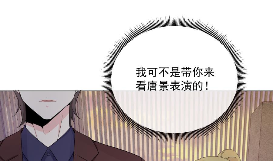 美男们的针锋相对(1/2)-第51话