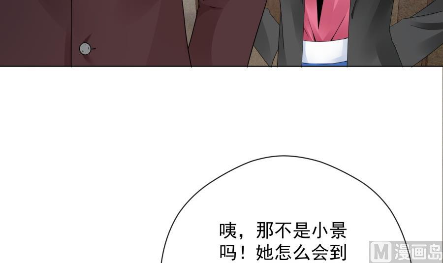 美男们的针锋相对(1/2)-第51话