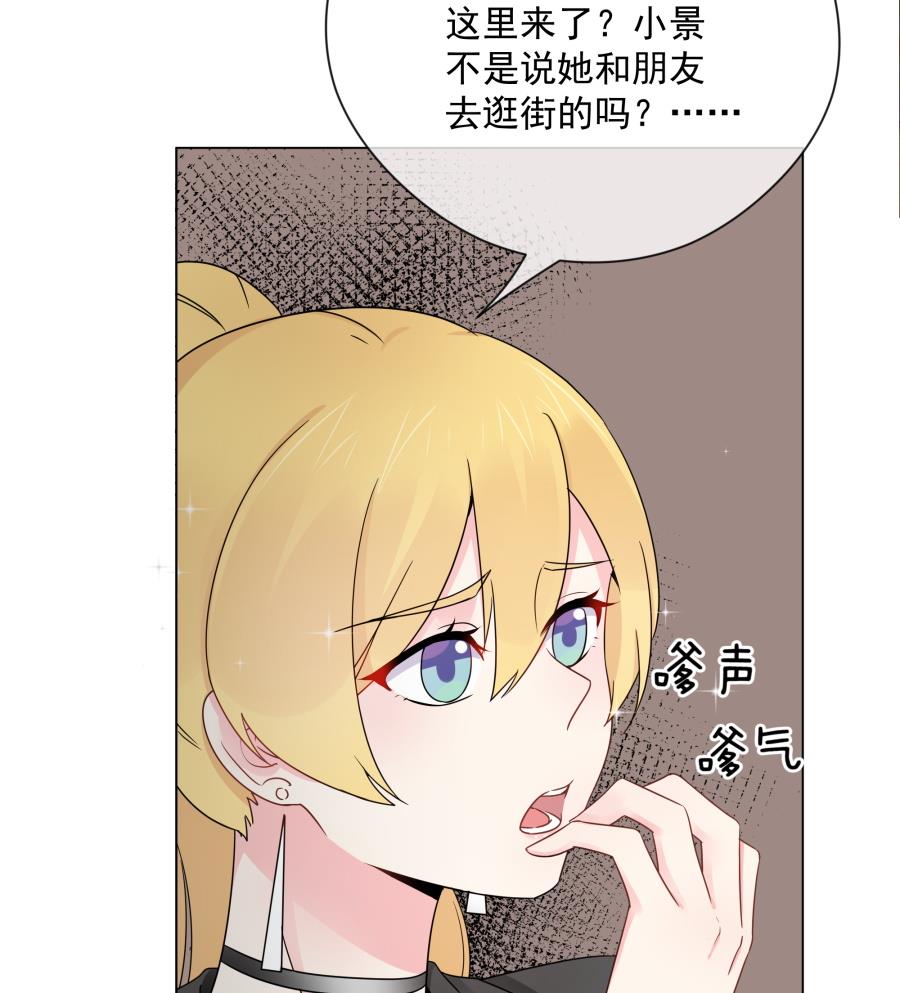 美男们的针锋相对(1/2)-第51话