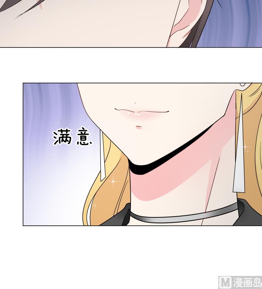 美男们的针锋相对(1/2)-第51话