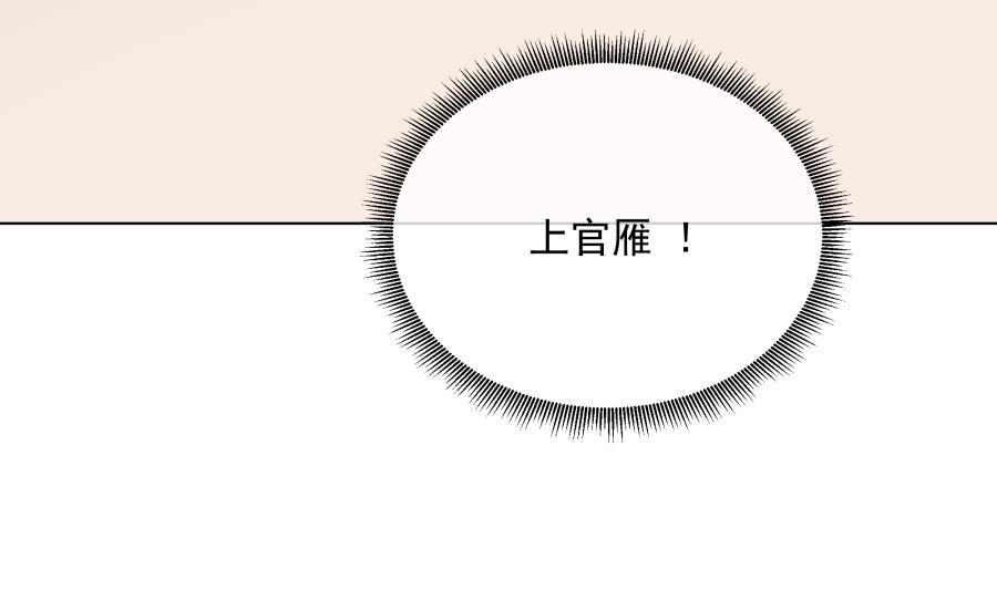 美男们的针锋相对(1/2)-第51话