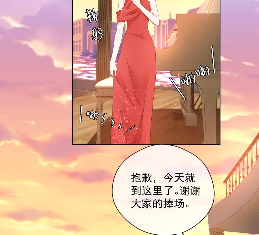 美男们的针锋相对(1/2)-第51话