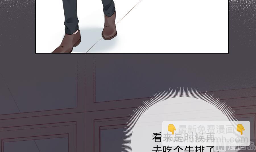 美男们的针锋相对(1/2)-第51话