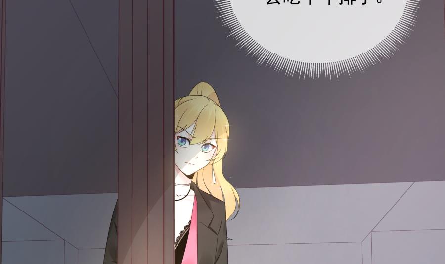 美男们的针锋相对(1/2)-第51话
