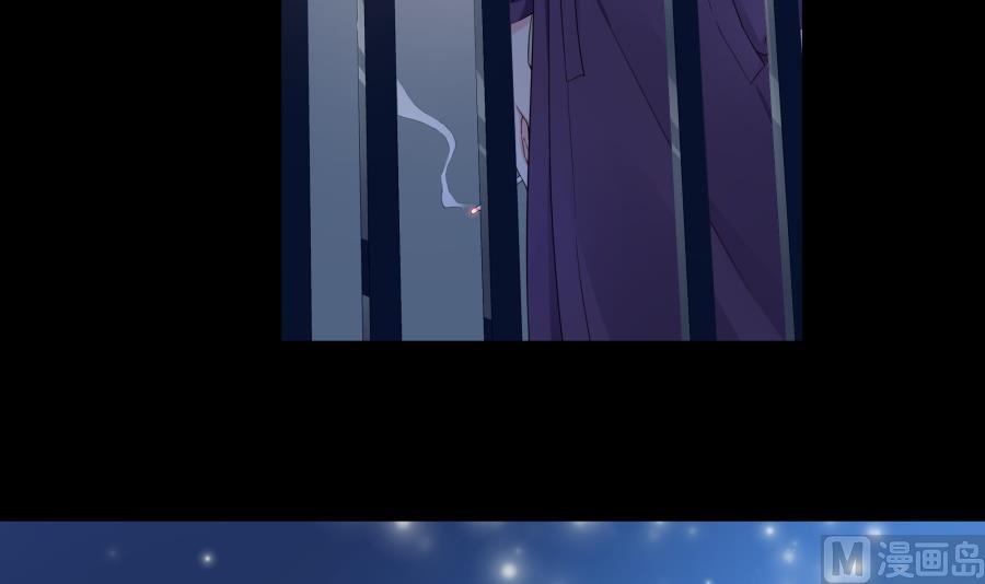 茶我不喝了(1/2)-第53话