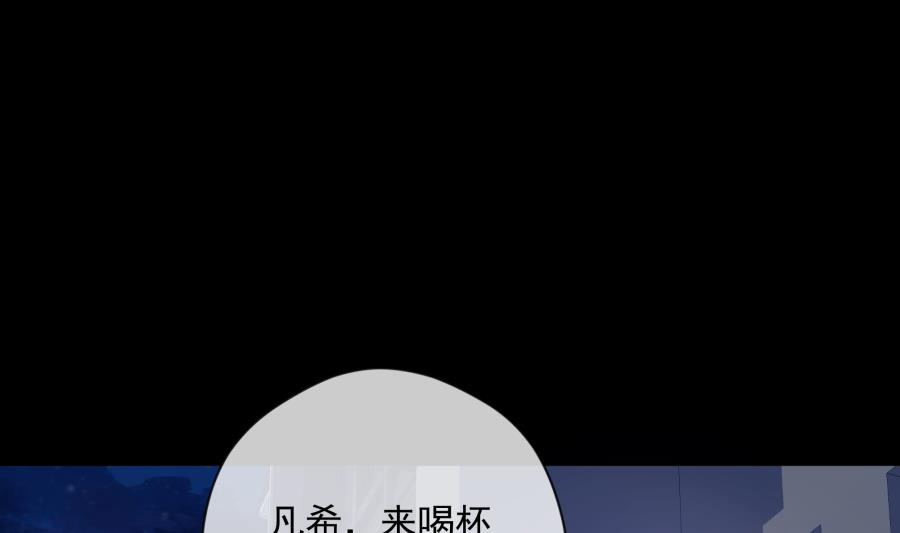 茶我不喝了(1/2)-第53话