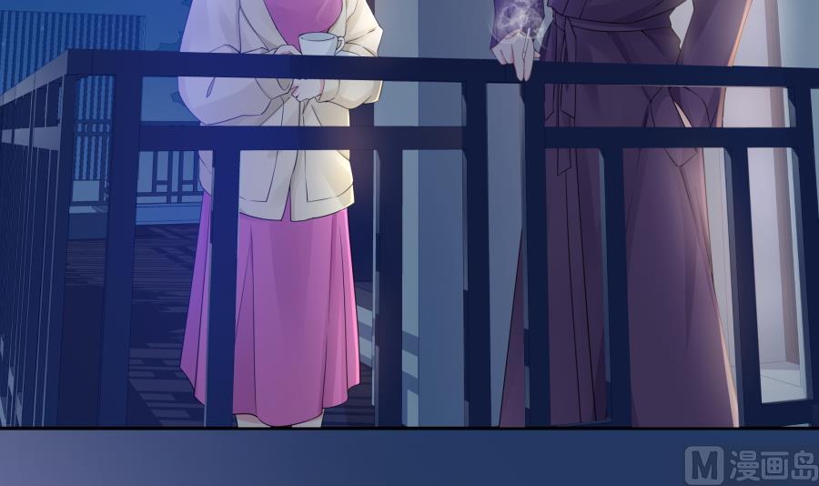 茶我不喝了(1/2)-第53话