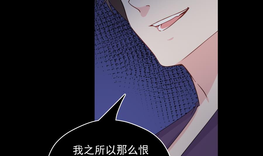 茶我不喝了(1/2)-第53话