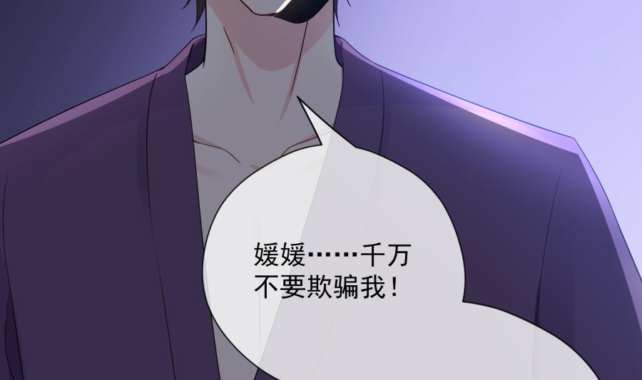 茶我不喝了(1/2)-第53话