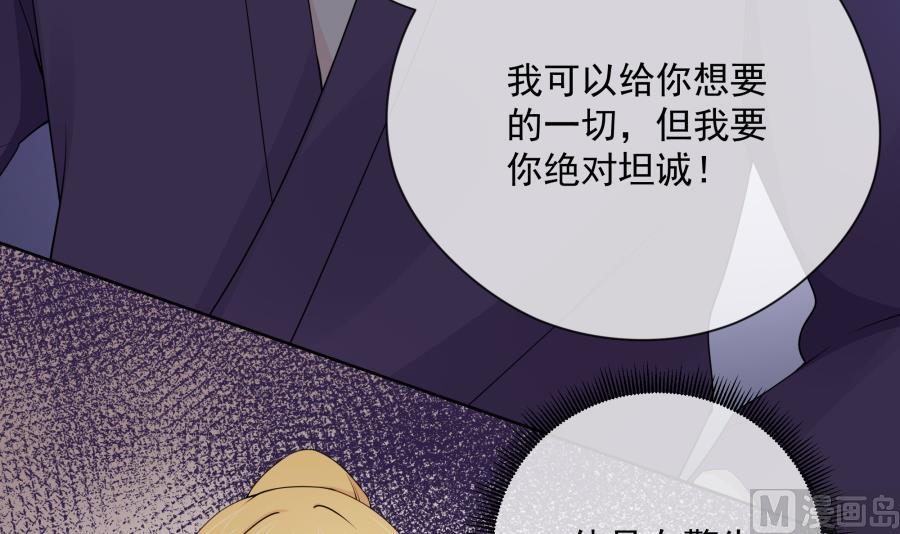 茶我不喝了(1/2)-第53话