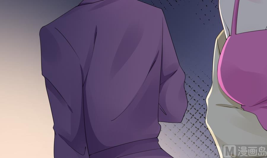 茶我不喝了(1/2)-第53话