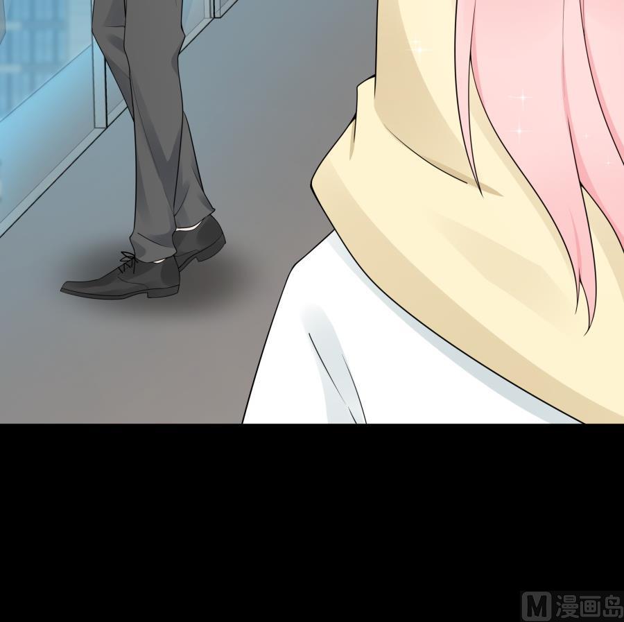 今天格外奇怪的他(1/2)-第55话