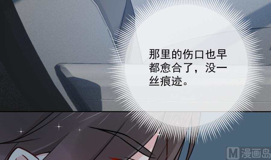 今天格外奇怪的他(1/2)-第55话