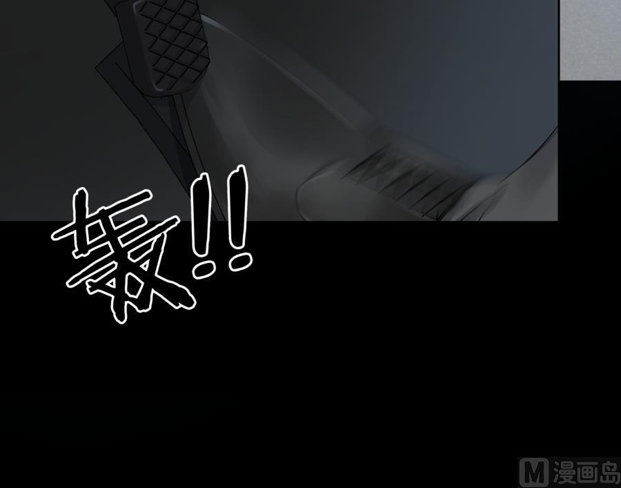 今天格外奇怪的他(1/2)-第55话