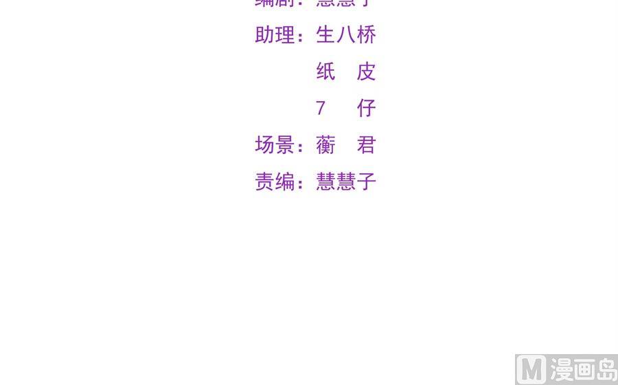 今天格外奇怪的他(1/2)-第55话