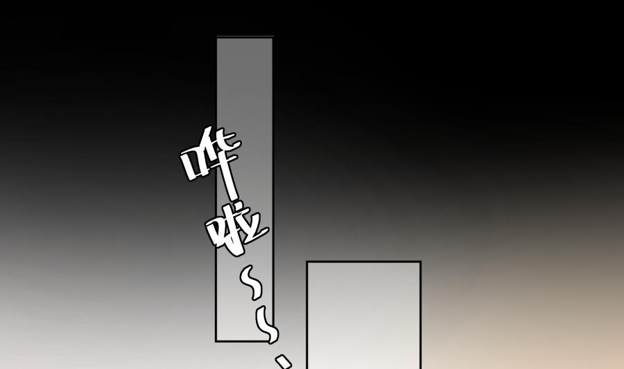 今天格外奇怪的他(1/2)-第55话