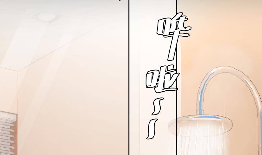 今天格外奇怪的他(1/2)-第55话