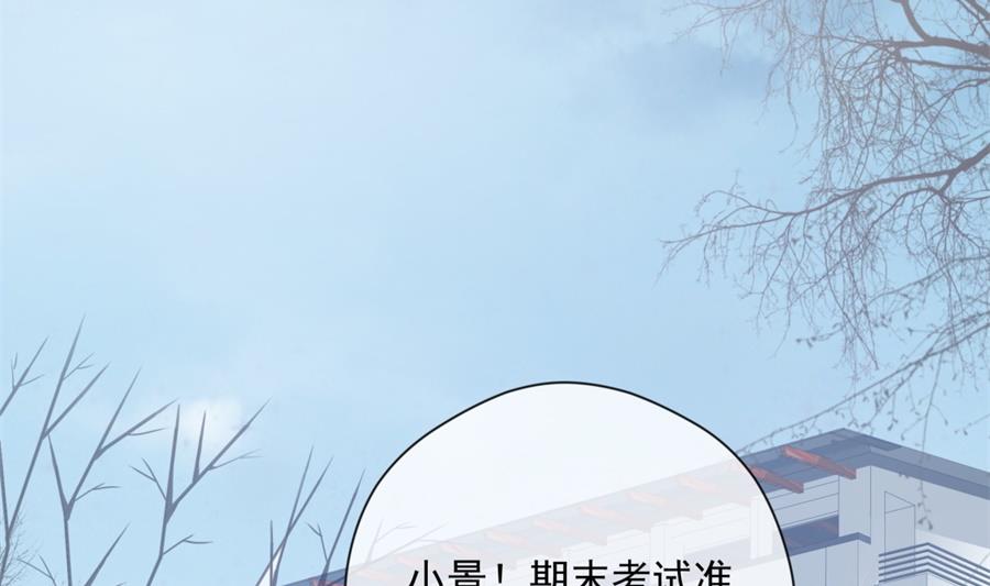 凡希不喜欢夏媛媛(1/2)-第57话