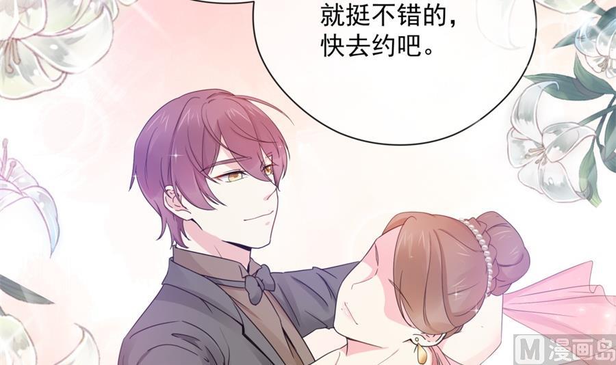 凡希不喜欢夏媛媛(1/2)-第57话
