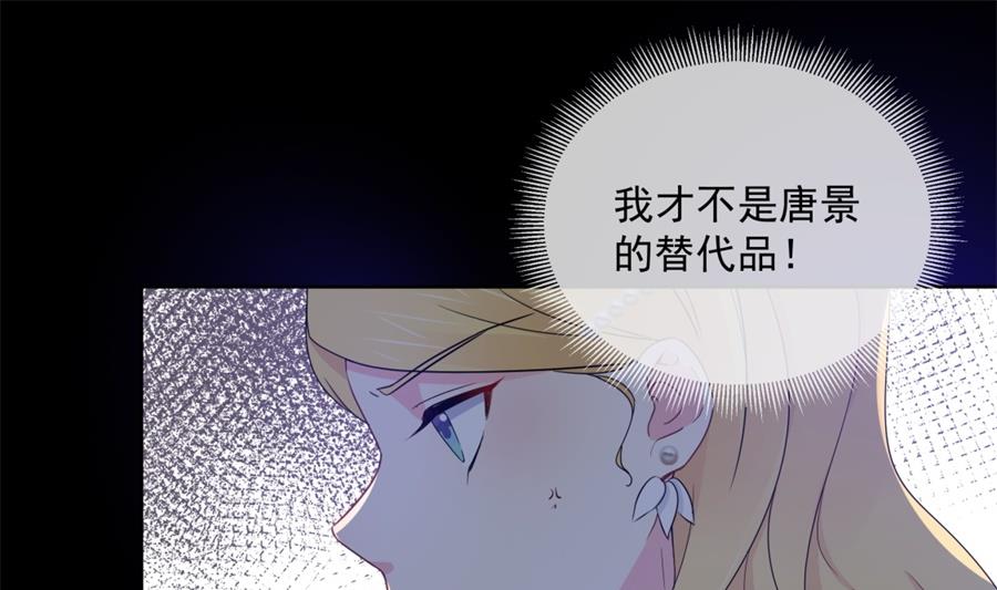 凡希不喜欢夏媛媛(1/2)-第57话