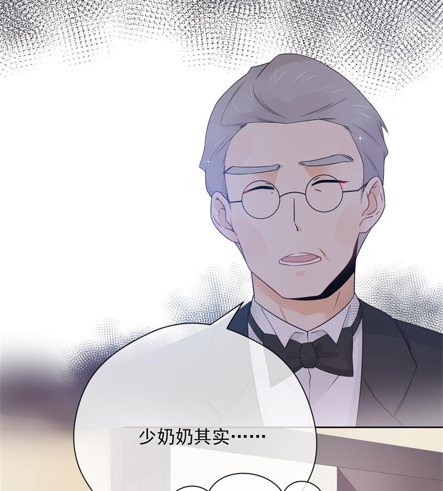 心疼她瘦了(1/2)-第59话