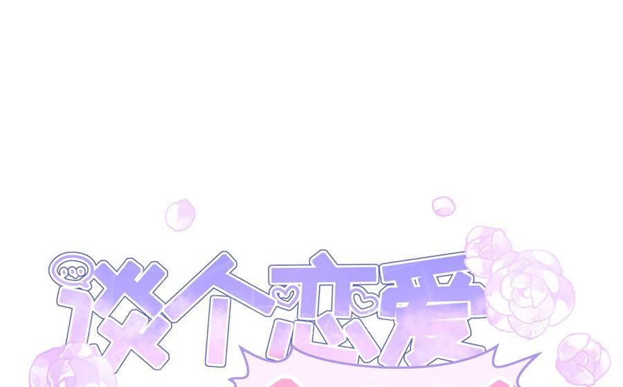 心疼她瘦了(1/2)-第59话