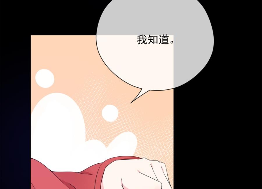 心疼她瘦了(1/2)-第59话