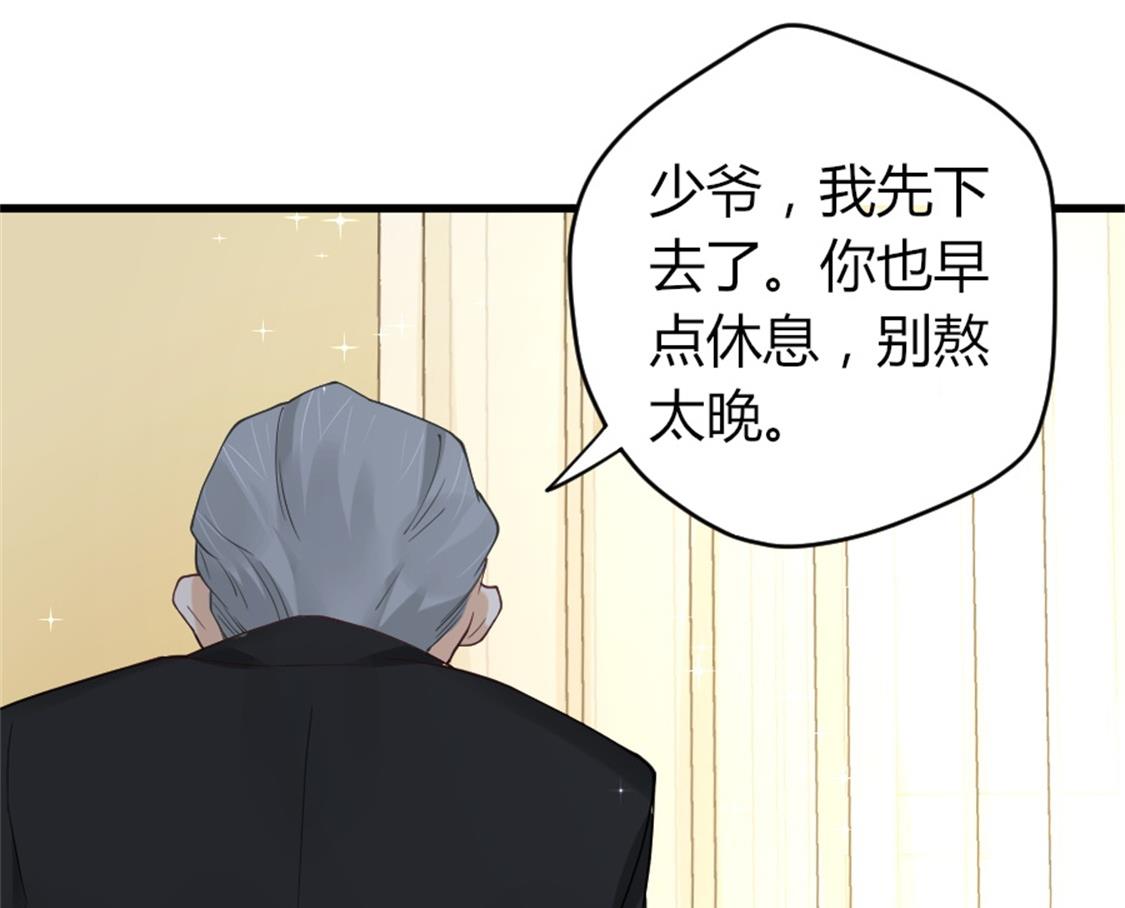 我见过这条项链-第7话