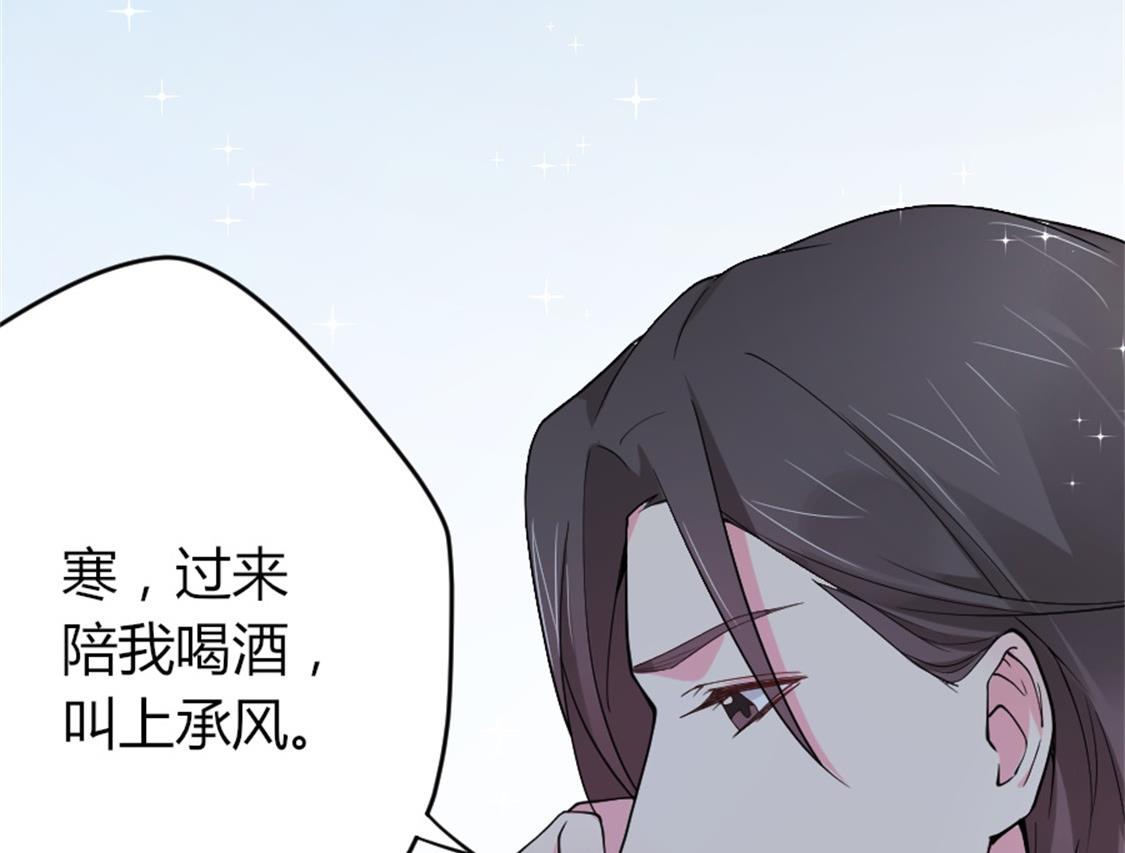 我见过这条项链-第7话