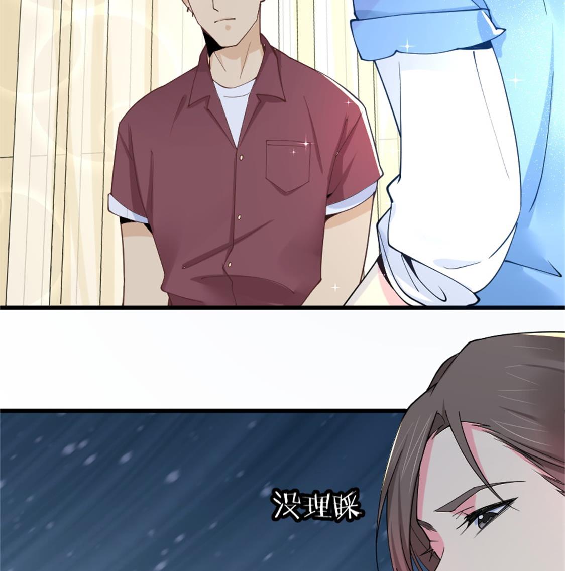 我见过这条项链-第7话