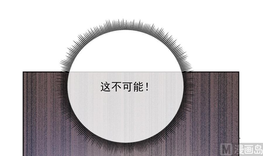 男人都幼稚(1/2)-第61话