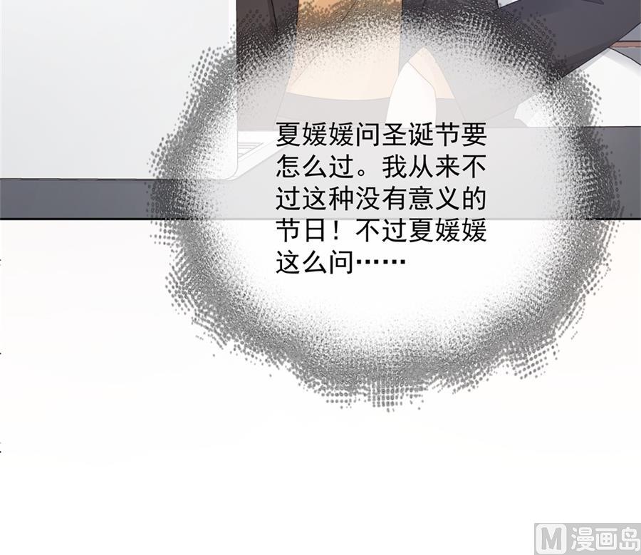 男人都幼稚(1/2)-第61话