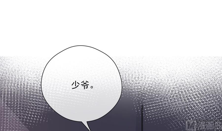 男人都幼稚(1/2)-第61话
