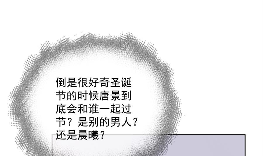 男人都幼稚(1/2)-第61话