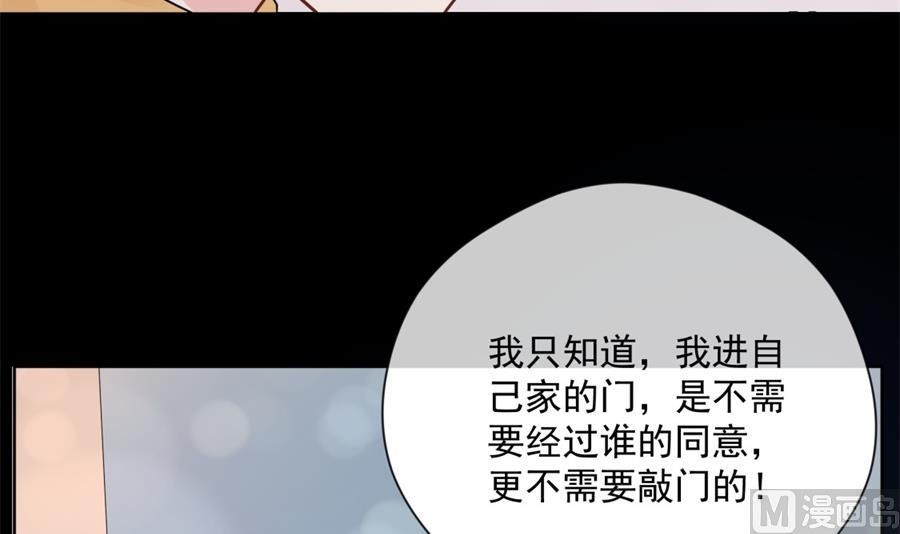 太久没碰你了(1/2)-第63话