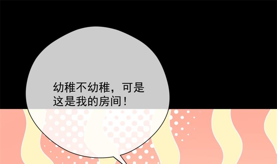 太久没碰你了(1/2)-第63话