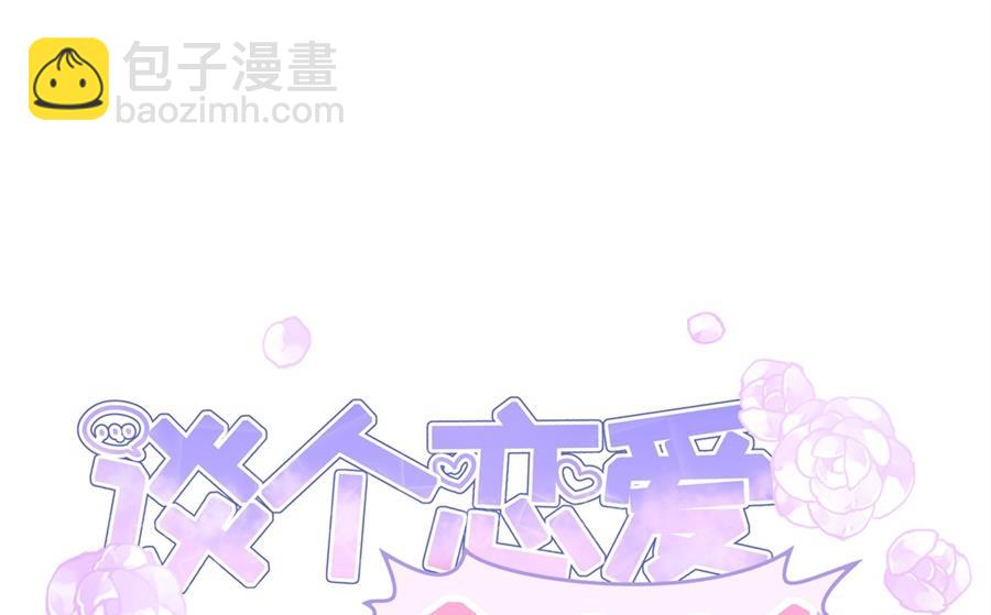 太久没碰你了(1/2)-第63话