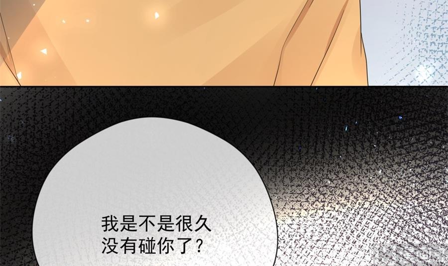 太久没碰你了(1/2)-第63话