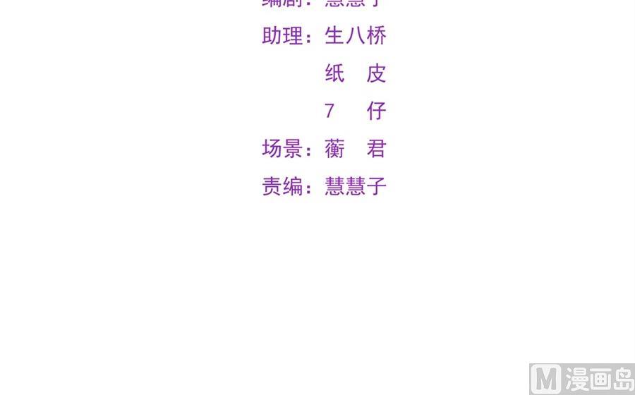 太久没碰你了(1/2)-第63话
