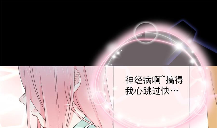 太久没碰你了(1/2)-第63话
