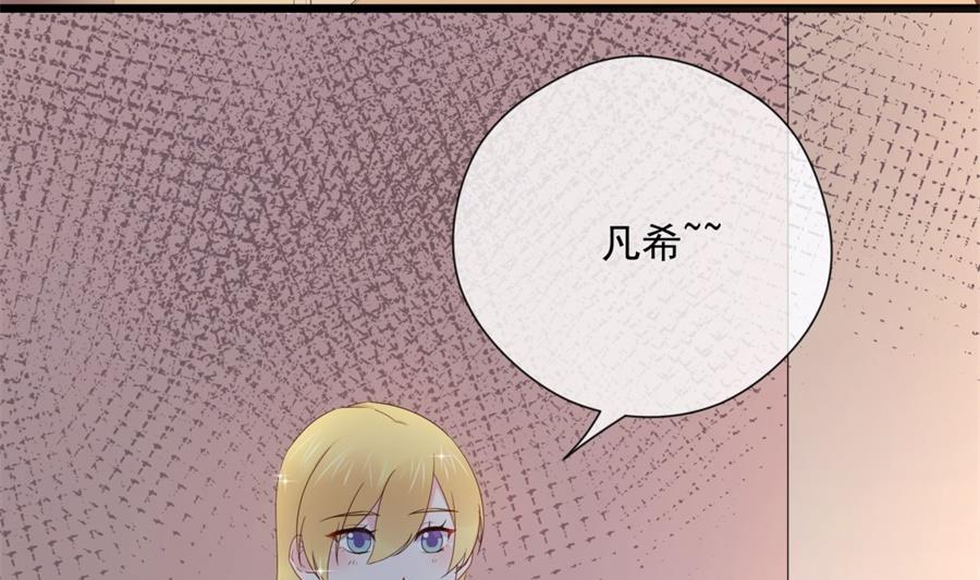 太久没碰你了(1/2)-第63话
