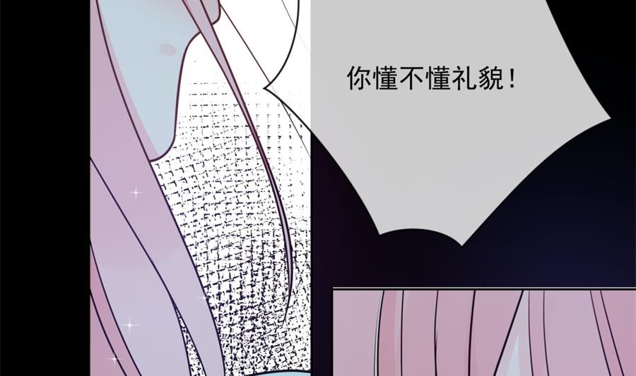 太久没碰你了(1/2)-第63话
