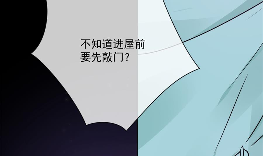 太久没碰你了(1/2)-第63话