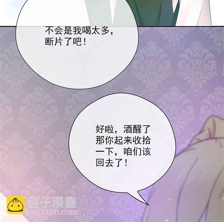 我要和她一起过了(1/2)-第65话