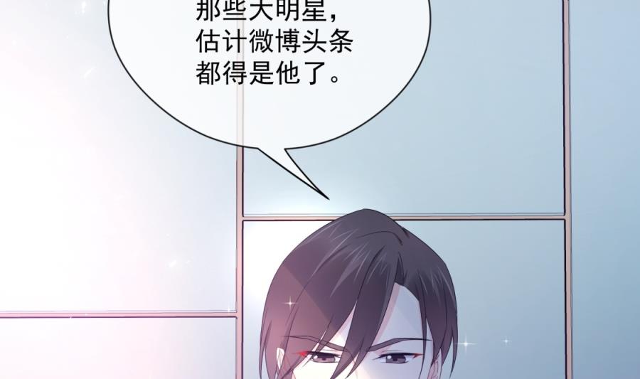 我要和她一起过了(1/2)-第65话